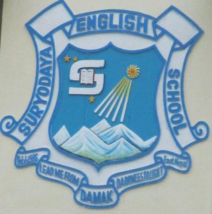 Suryodaya English School's Logo